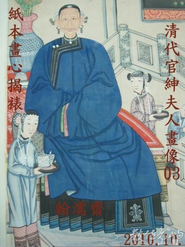 ◎清代官紳夫人畫像03畫心托裱／書畫文物數位典藏2010修復紀錄