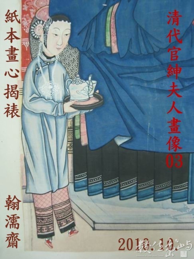 ◎清代官紳夫人畫像03畫心托裱／書畫文物數位典藏2010修復紀錄
