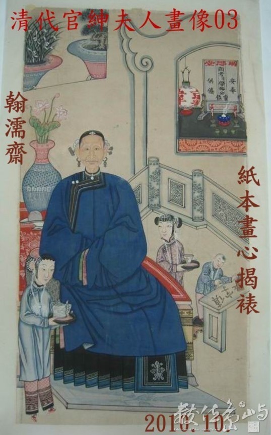 ◎清代官紳夫人畫像03畫心托裱／書畫文物數位典藏2010修復紀錄