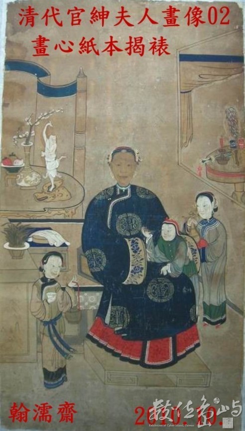 ◎清代官紳夫人畫像02畫心托裱／書畫文物數位典藏2010修復紀錄