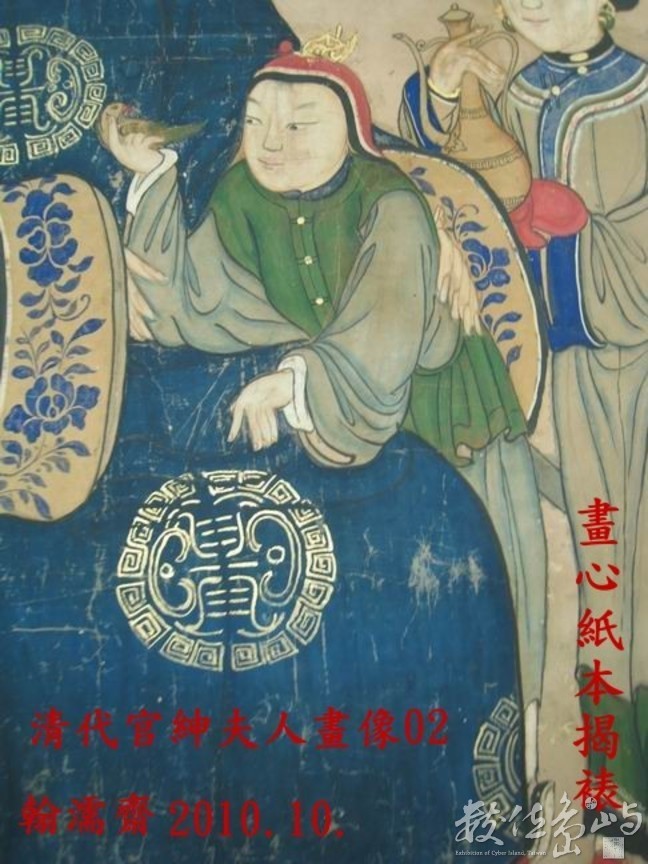 ◎清代官紳夫人畫像02畫心托裱／書畫文物數位典藏2010修復紀錄