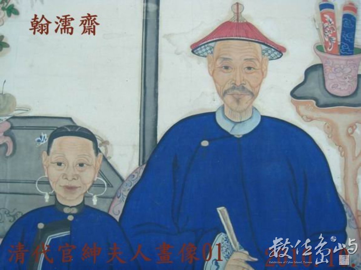 ◎清代官紳夫人畫像01畫心托裱／書畫文物數位典藏2010修復紀錄