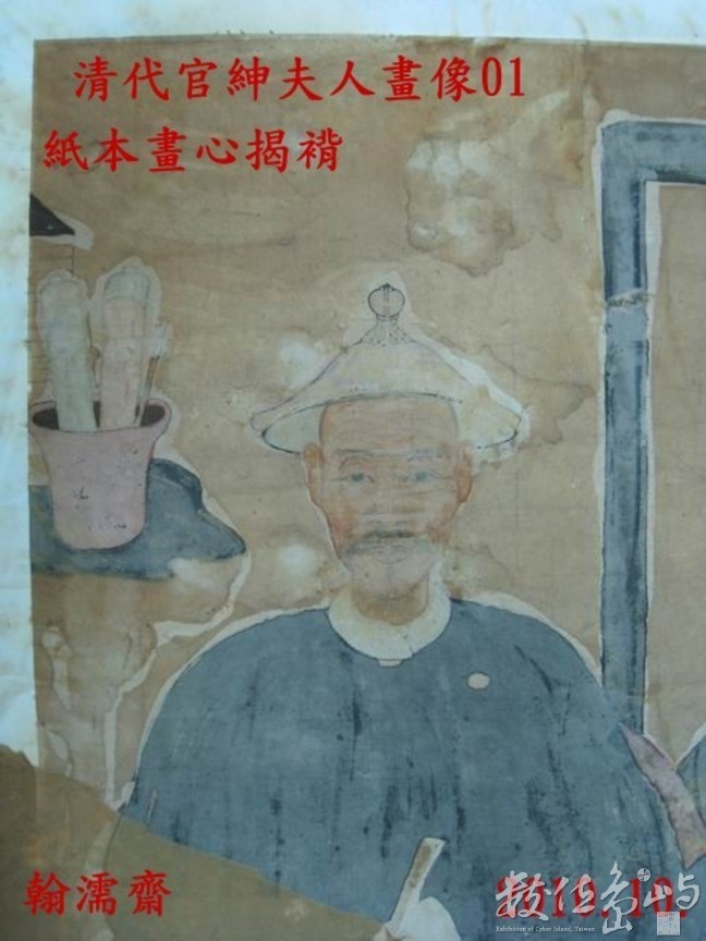 ◎清代官紳夫人畫像01畫心托裱／書畫文物數位典藏2010修復紀錄