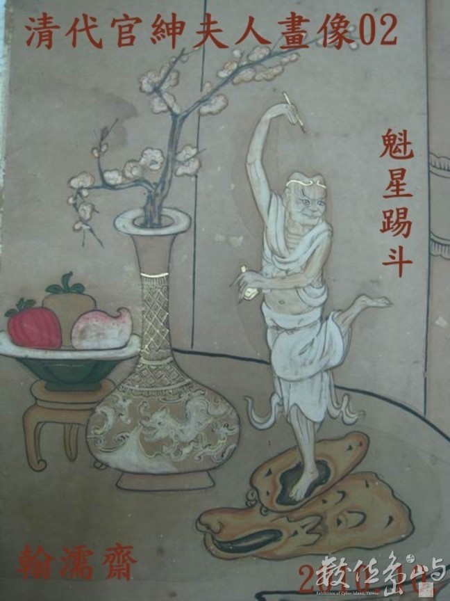 ◎清代官紳夫人畫像02畫心托裱／書畫文物數位典藏2010修復紀錄