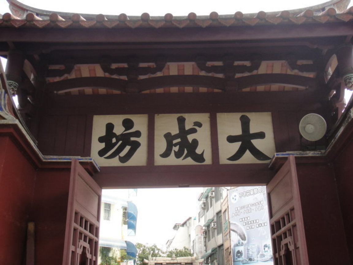 台南孔廟