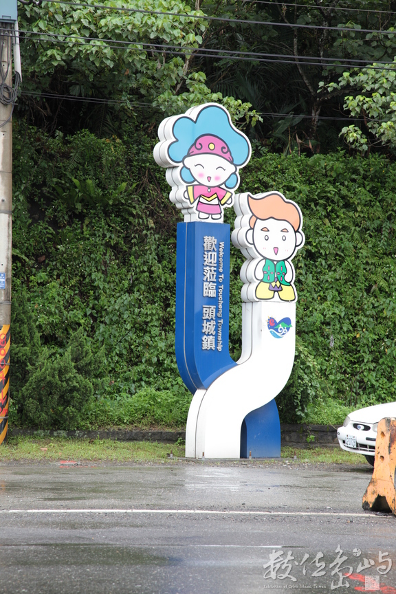 2010年0529環島158