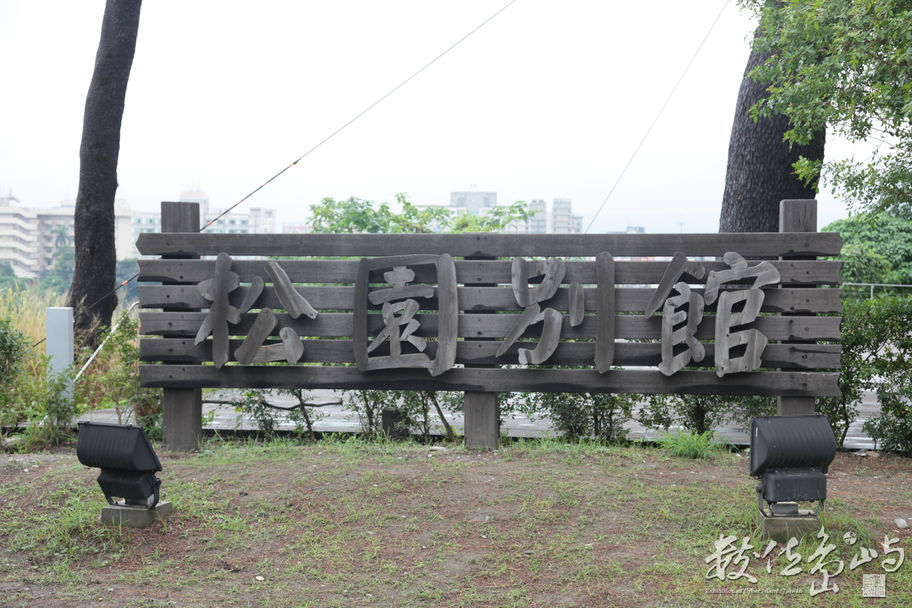 2011年1112花蓮99