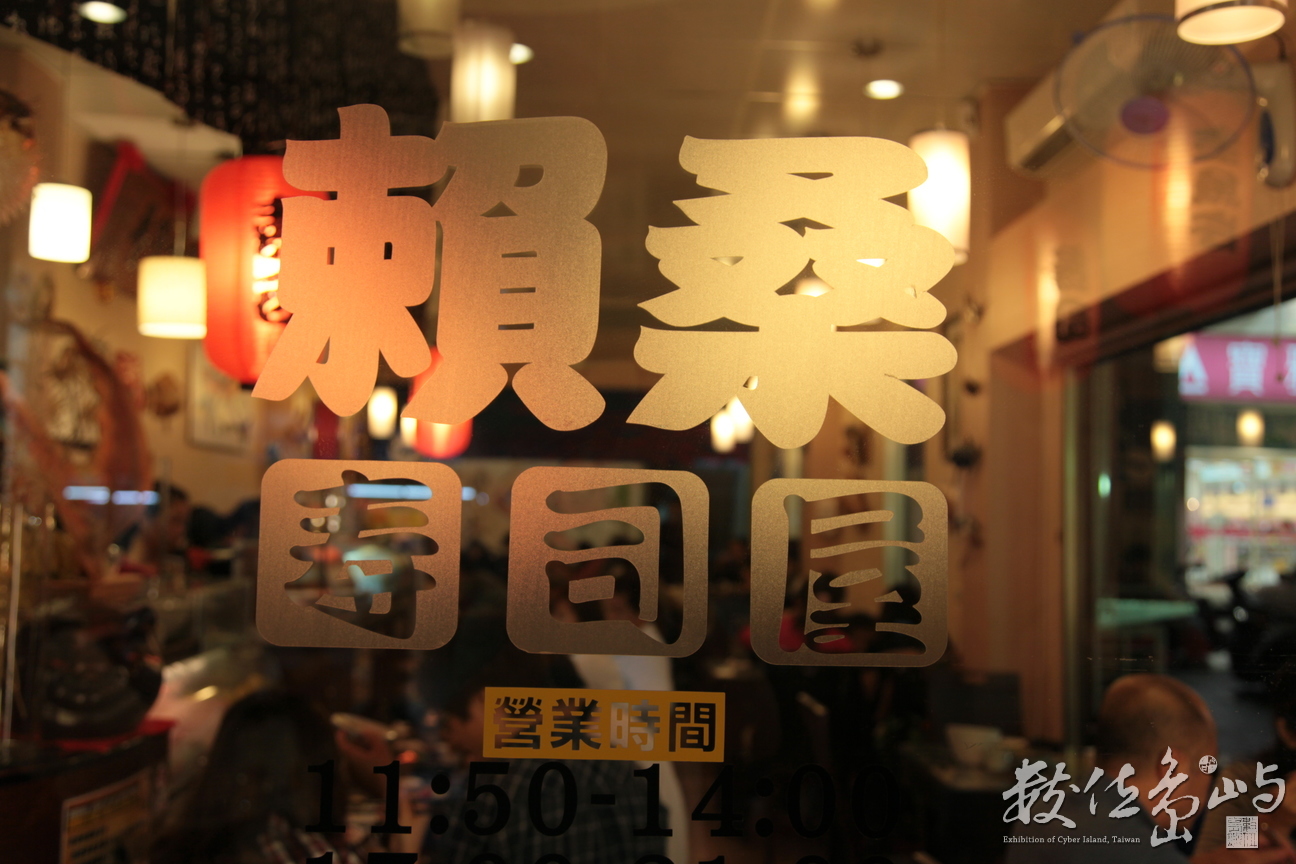 2011年1111花蓮27