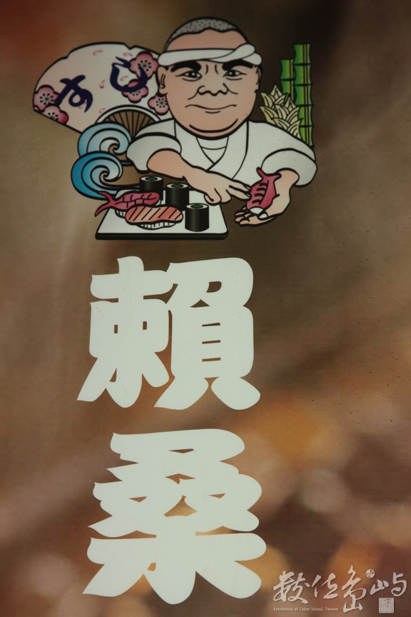 2011年1111花蓮28