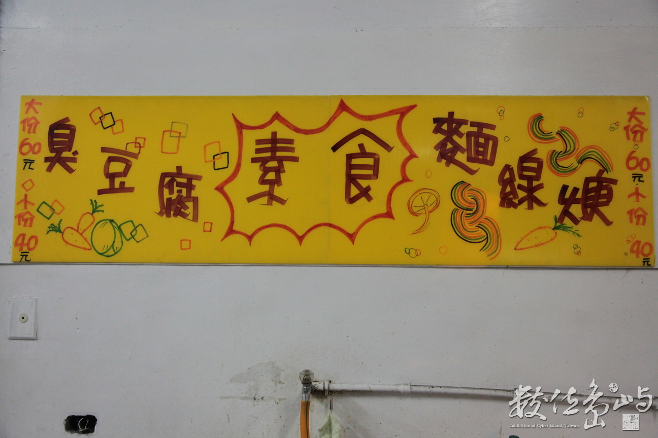 2011年1110花蓮24