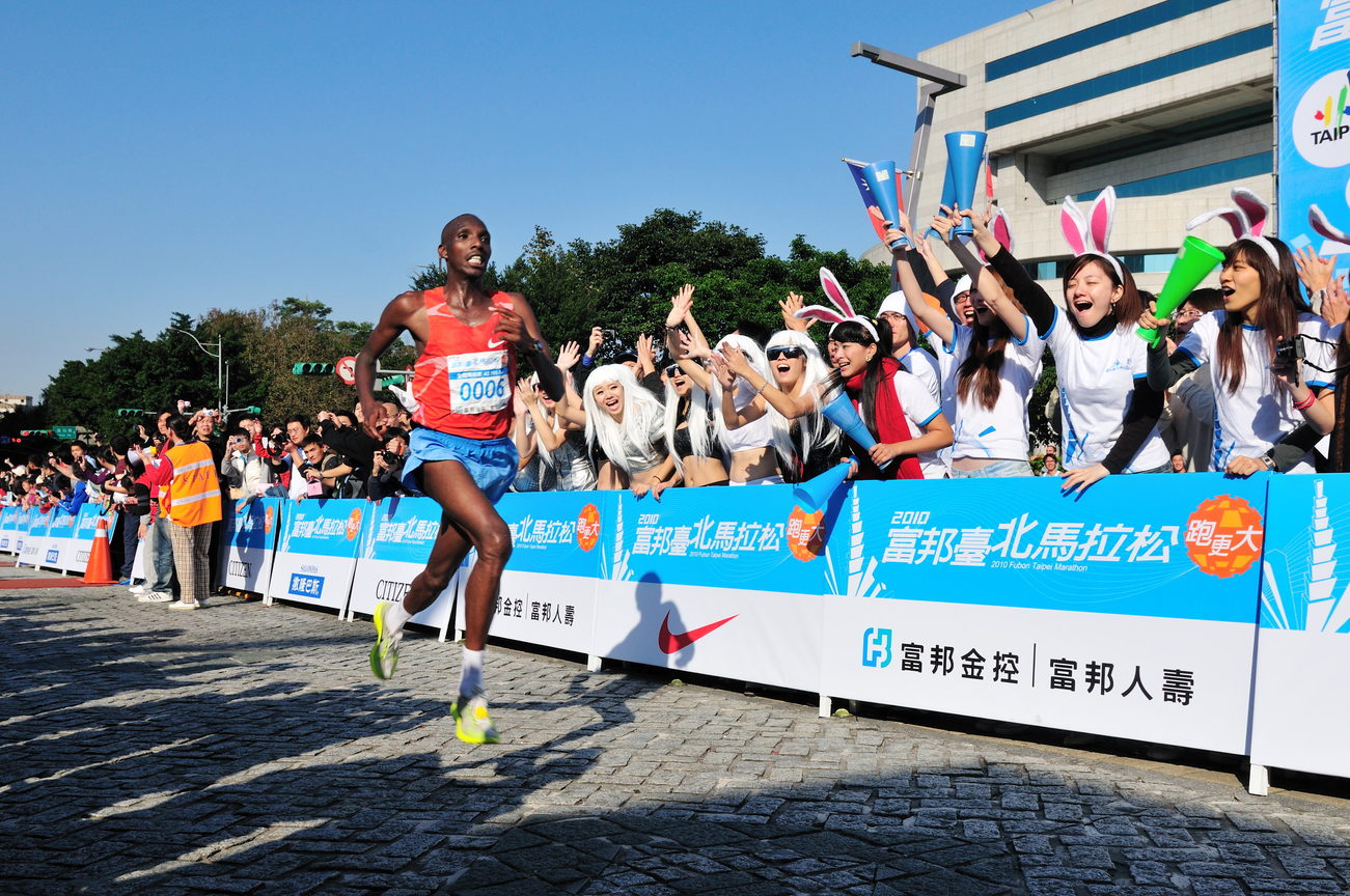 台北市信義區-台北富邦馬拉松