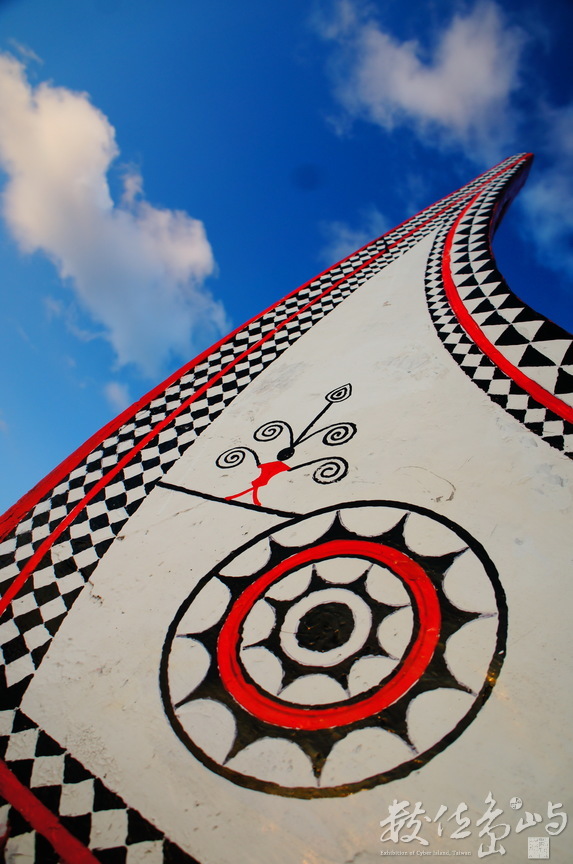 台東縣 蘭嶼鄉-祖靈之眼