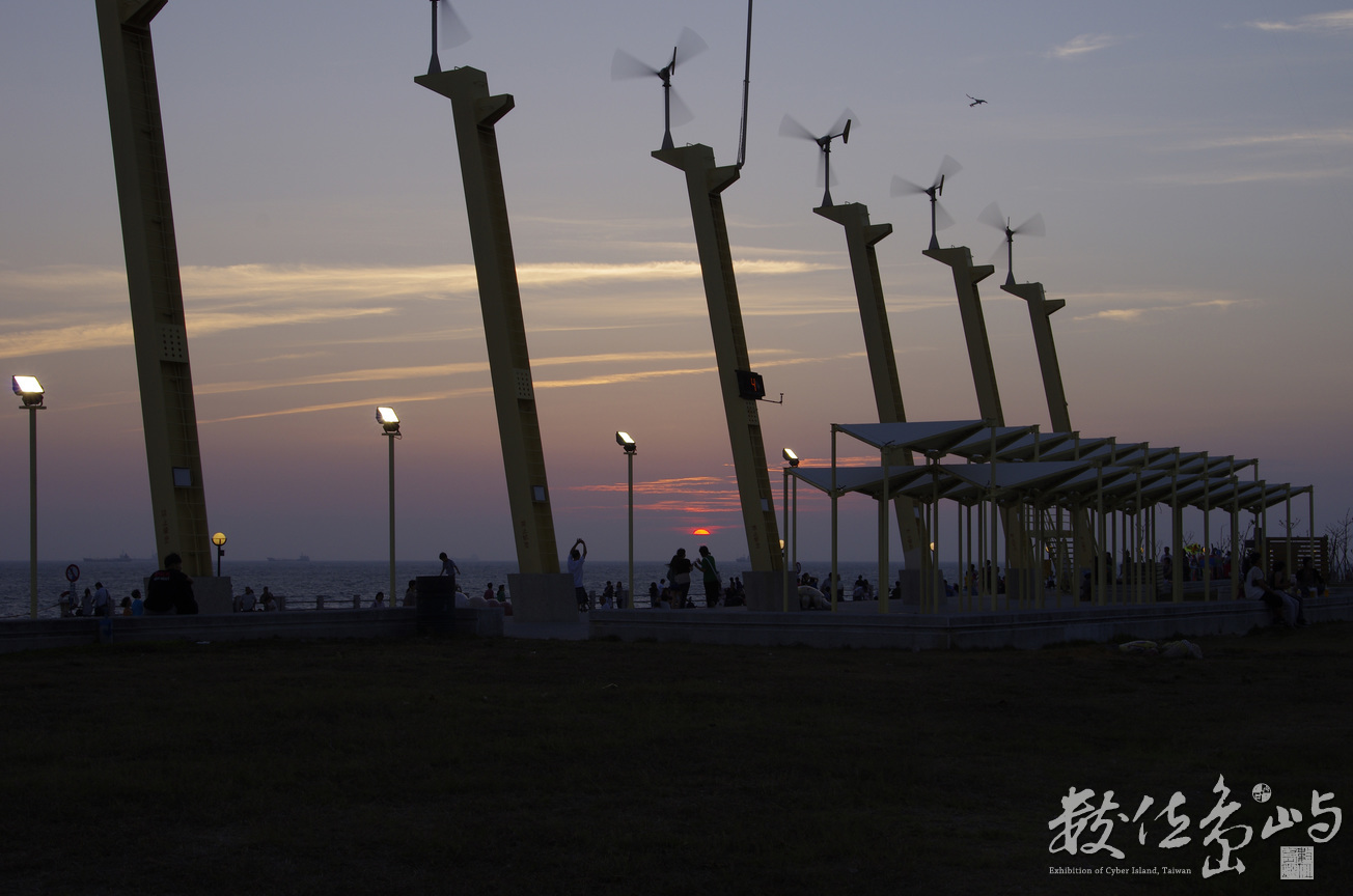 旗津風車公園