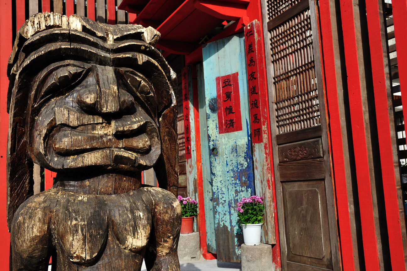 台南市中西區 - 府城人家