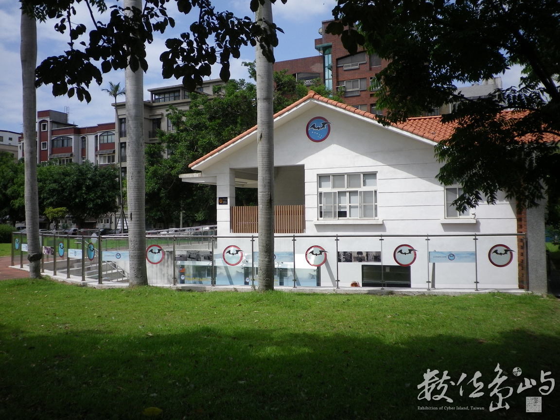 新竹市北區--黑蝙蝠中隊文物陳列館