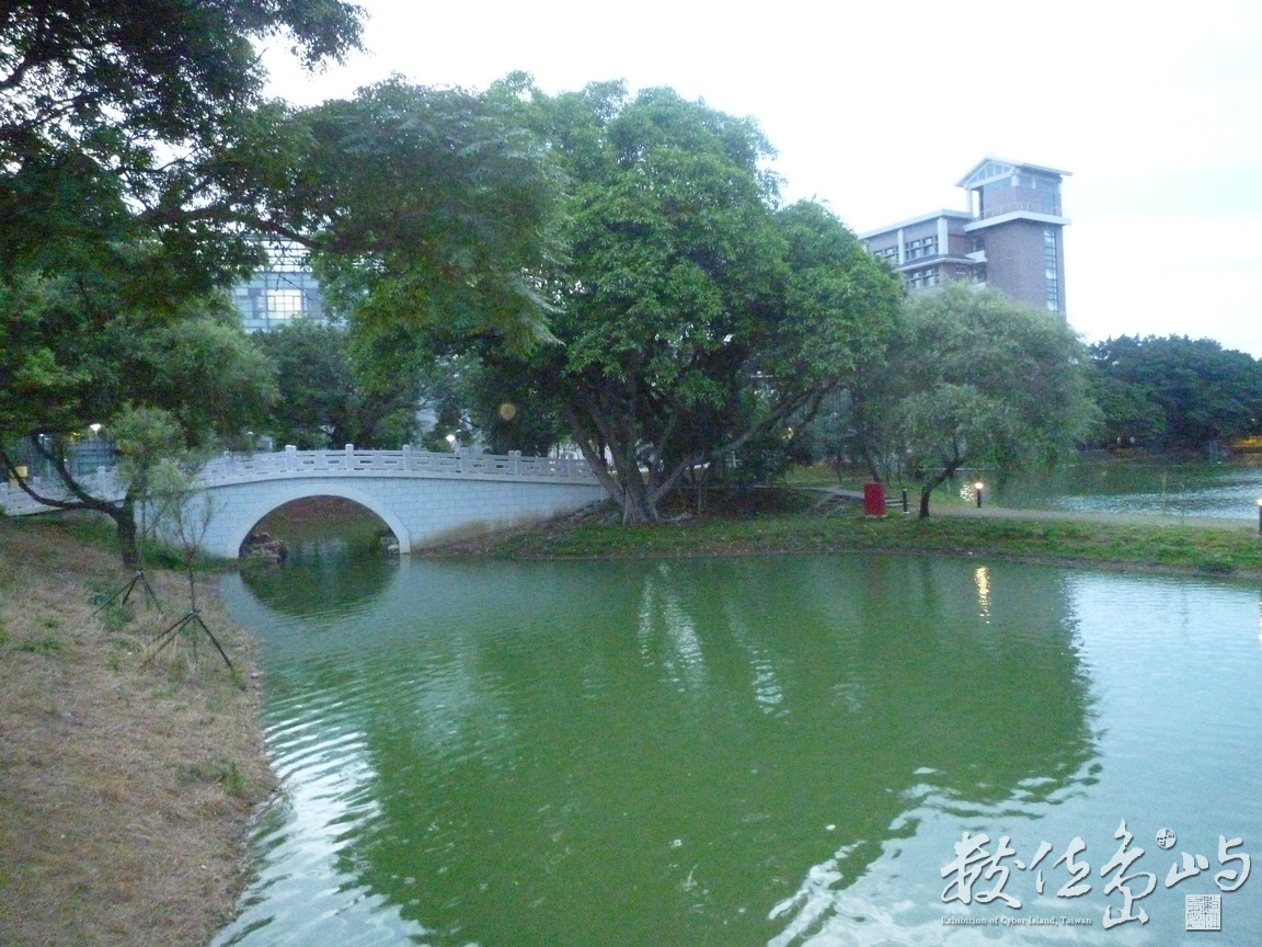 中大湖之景