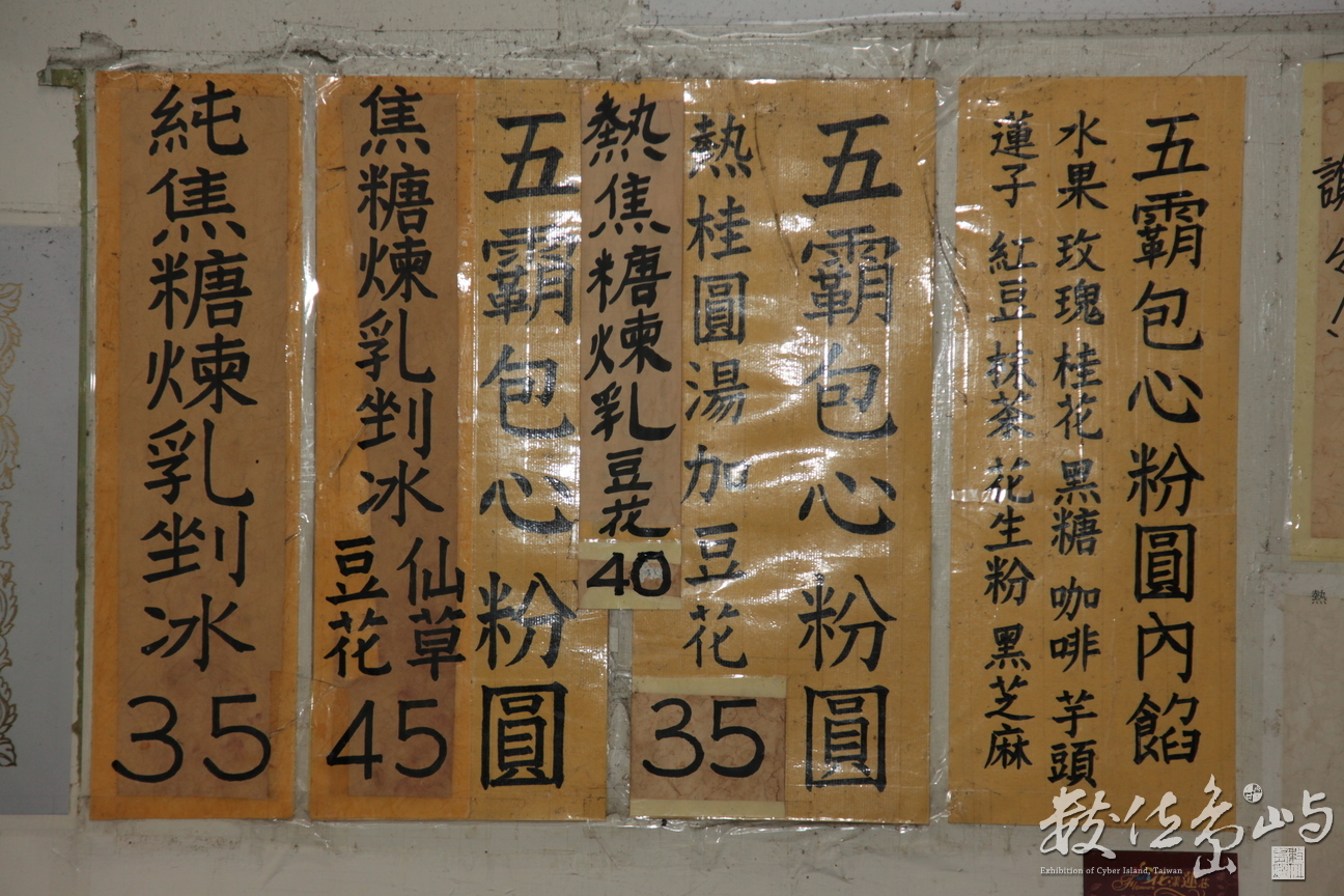 2011年1103花蓮33