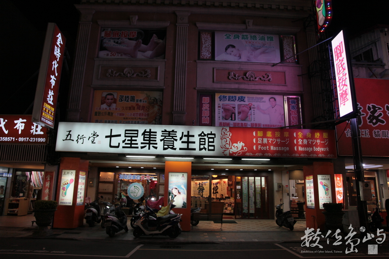 2011年1108花蓮31