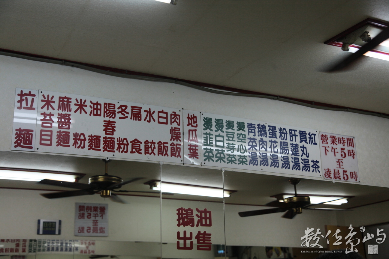 2011年1108花蓮15