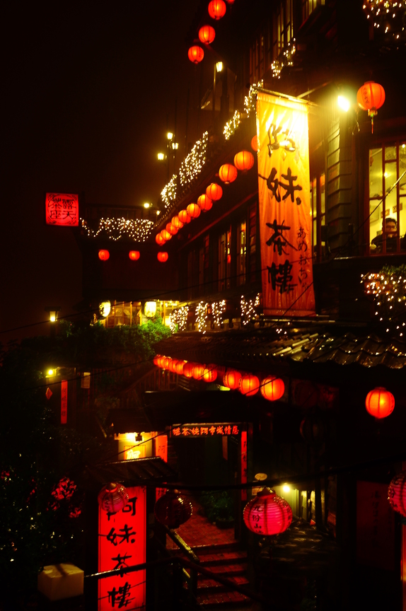 新北市瑞芳區-阿妹茶樓