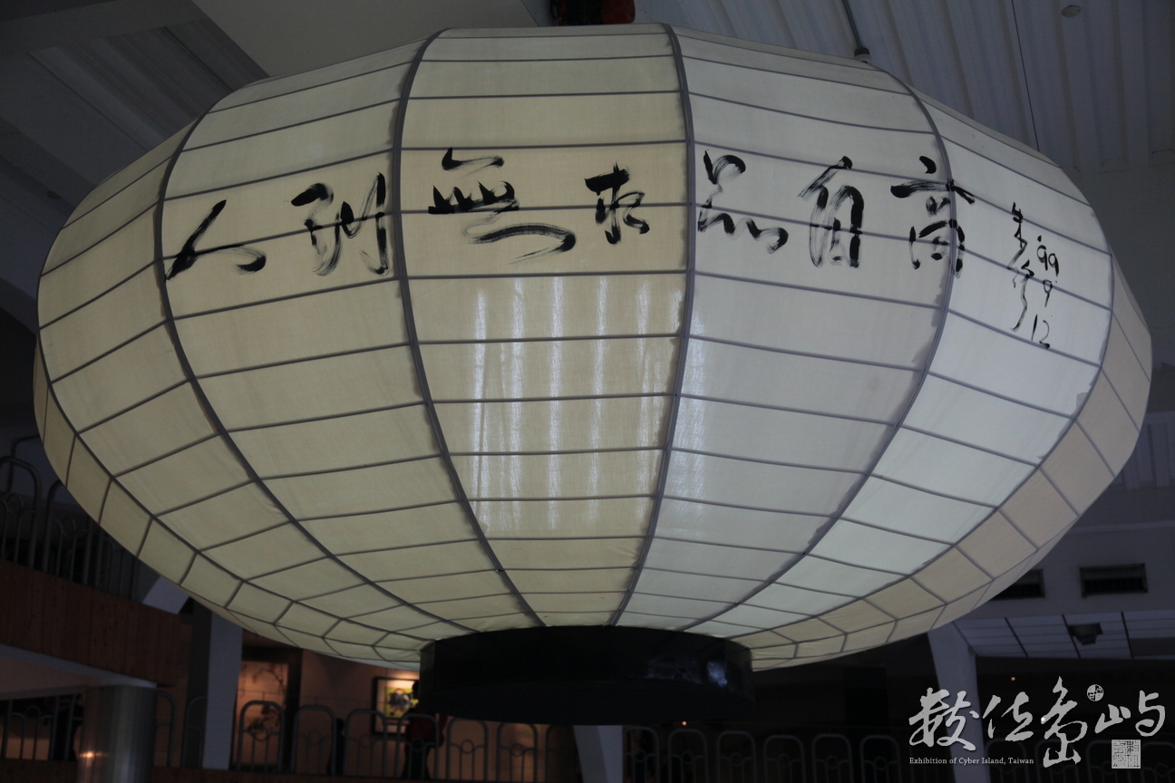 2011年1008朱銘美術館_295