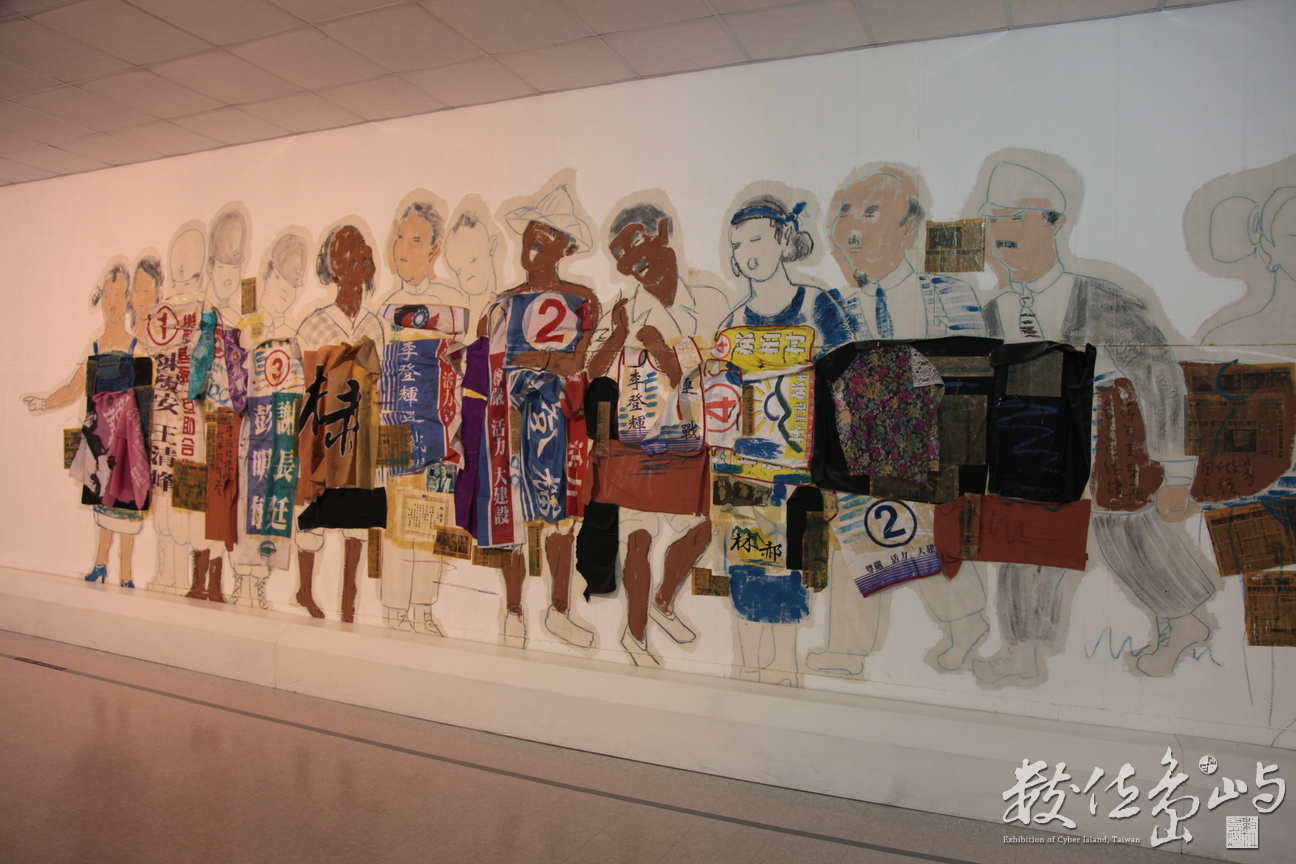 2011年1008朱銘美術館_296