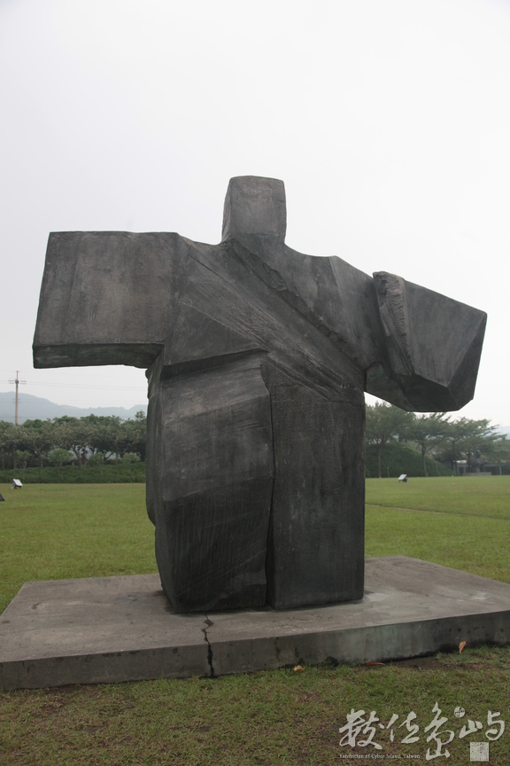 2011年1008朱銘美術館_282