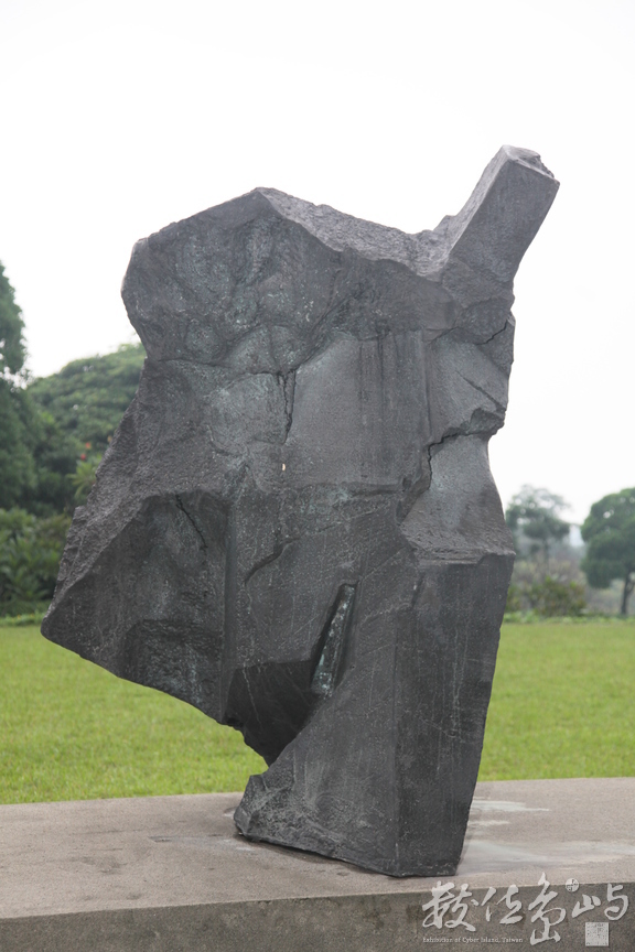 2011年1008朱銘美術館_272