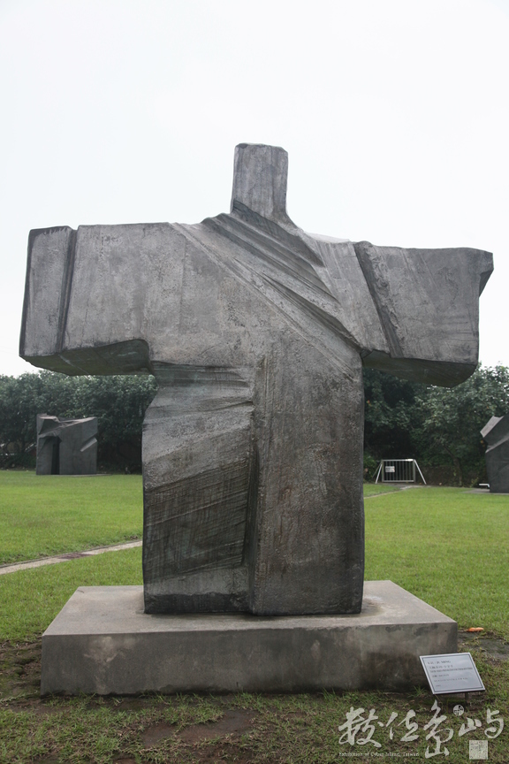 2011年1008朱銘美術館_274