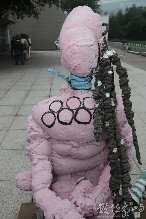 2011年1008朱銘美術館_259