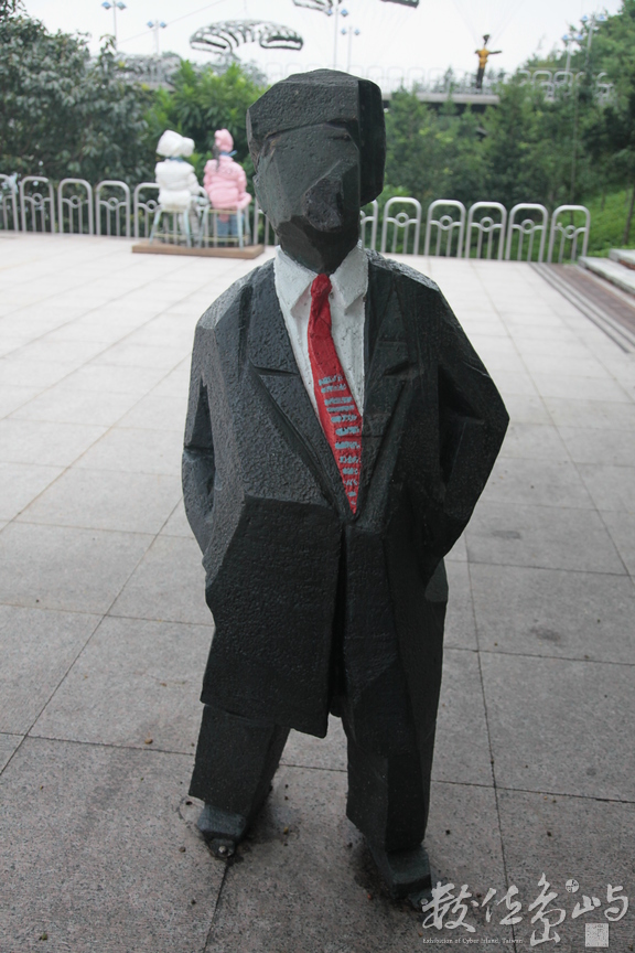 2011年1008朱銘美術館_250