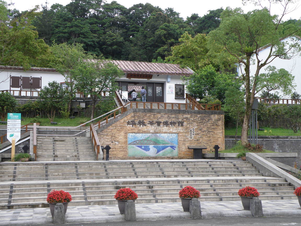 新北市坪林區-茶葉博物館