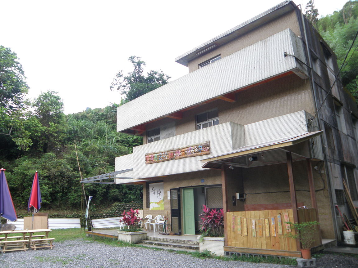 新北市坪林區-中華鳥會棲地復育中心