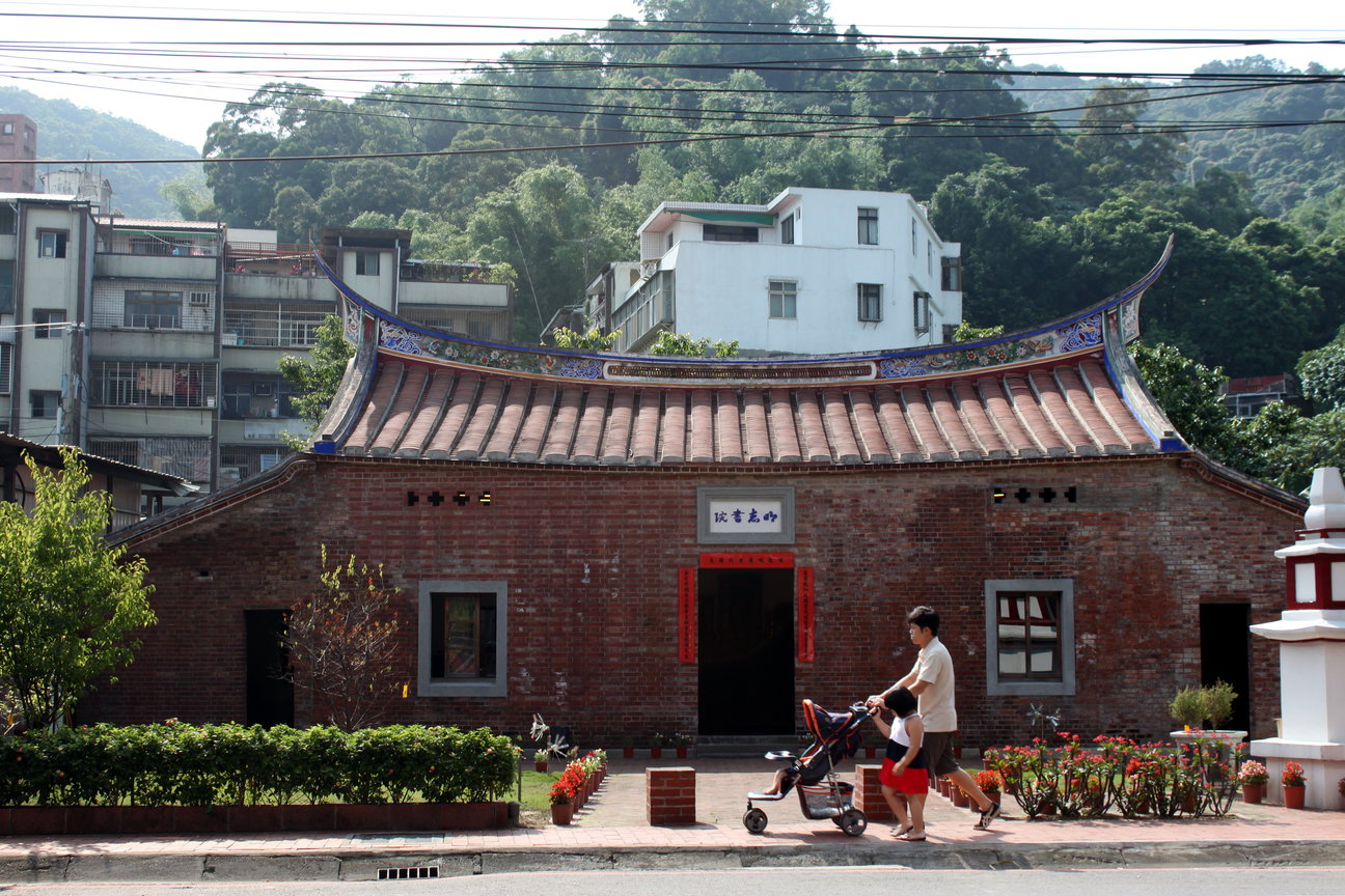 新北市泰山區－明志書院
