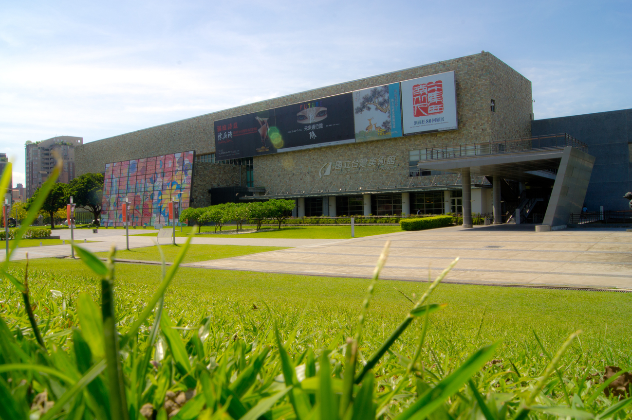 台中市西區-國立台灣美術館