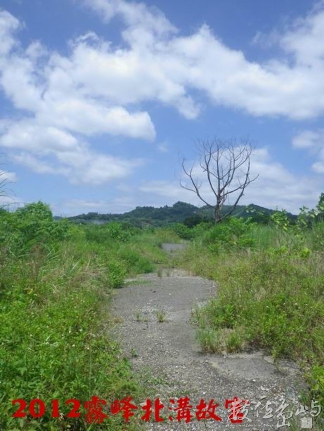 2012 霧峰．北溝．故宮舊址