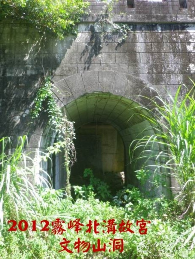 2012 霧峰．北溝．故宮舊址