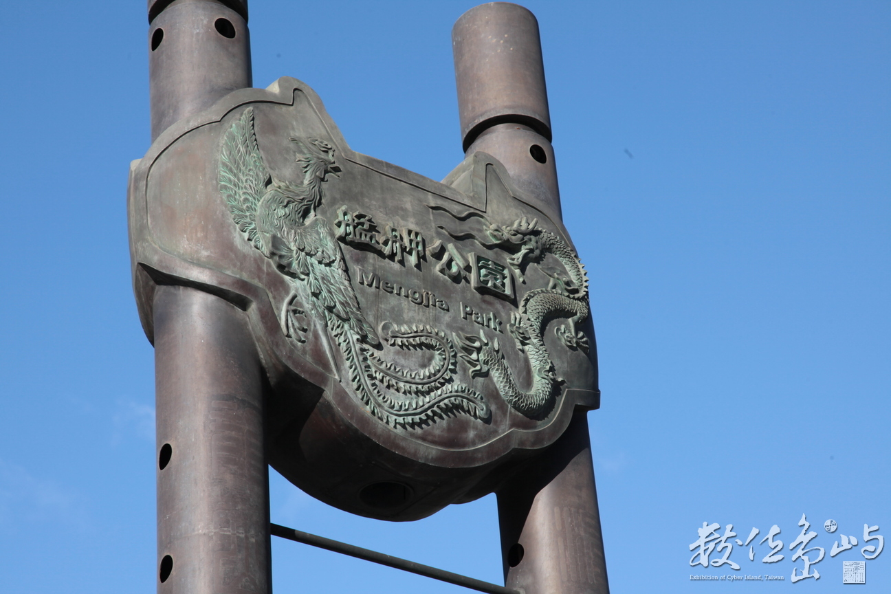 2012年0204台北(龍山寺)_001