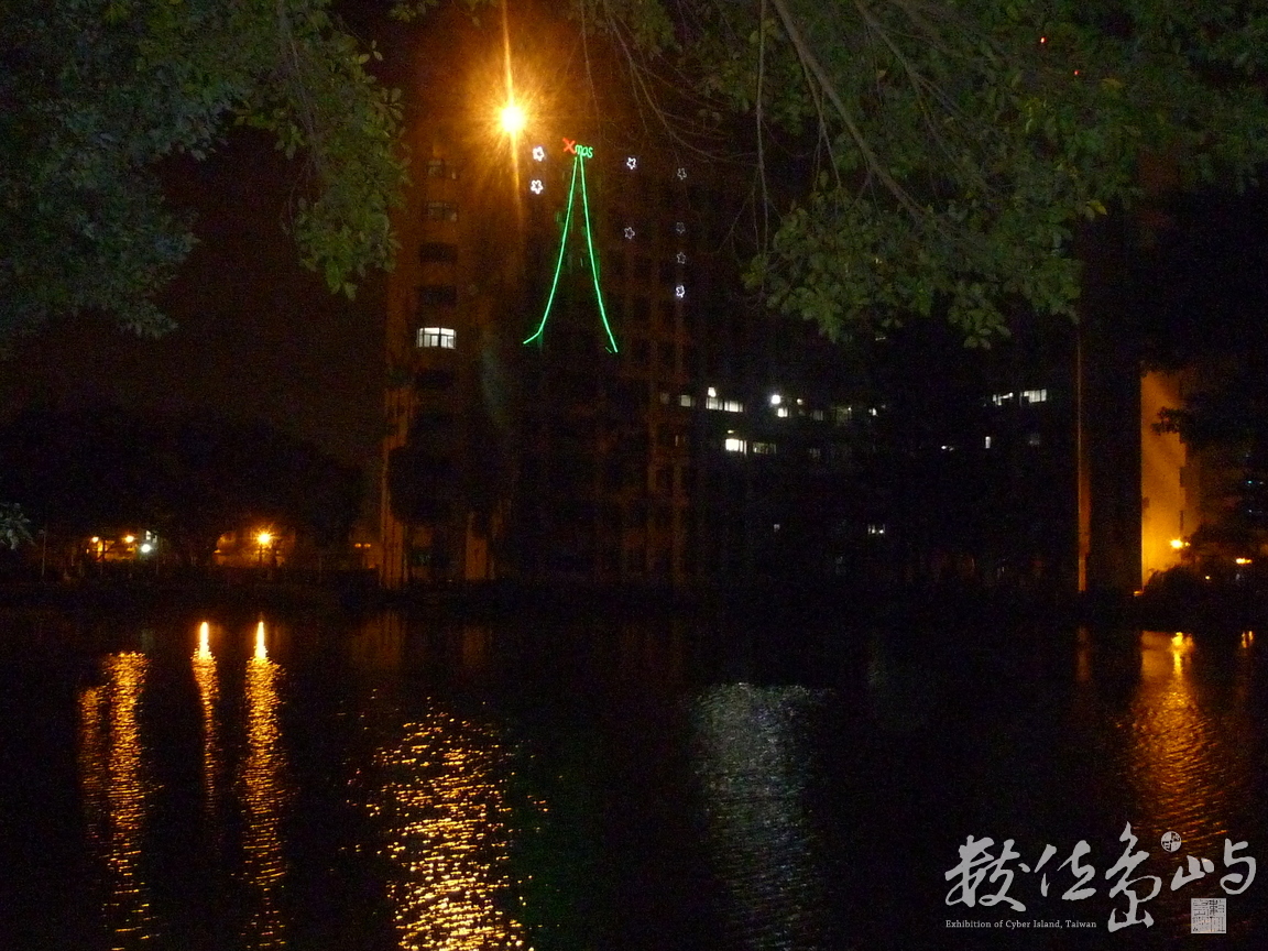 中大夜景