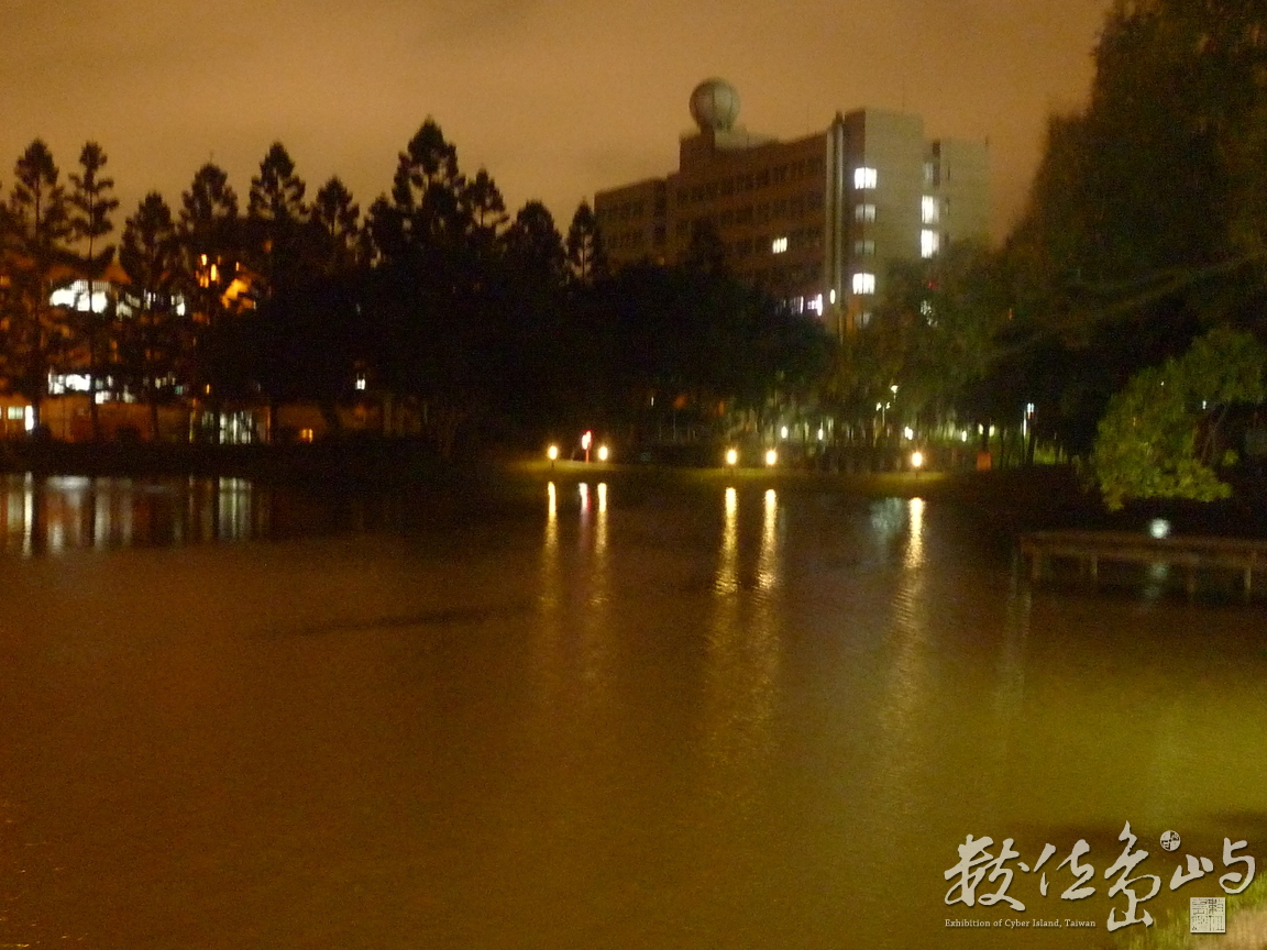 中大夜景
