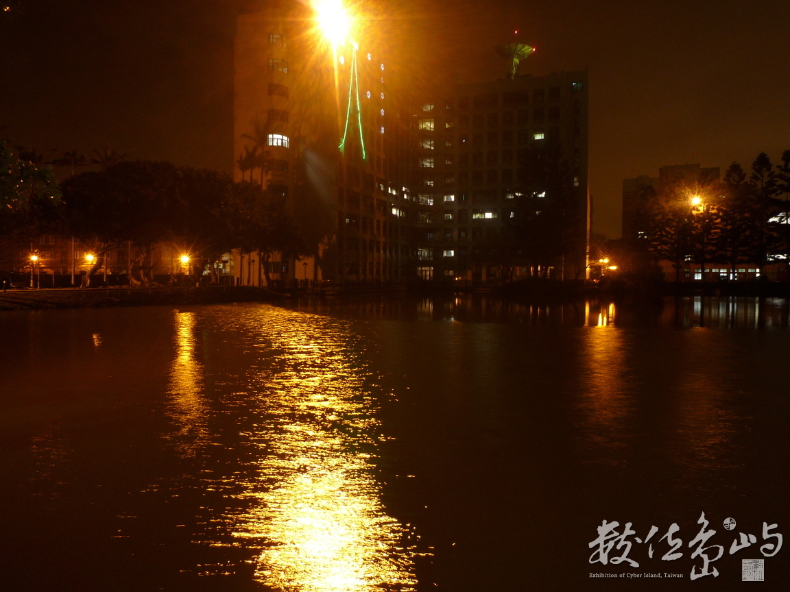中大夜景