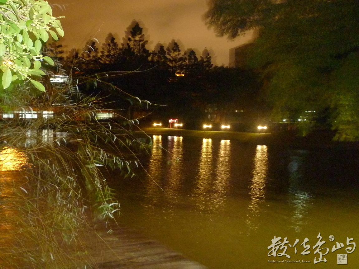 中大夜景