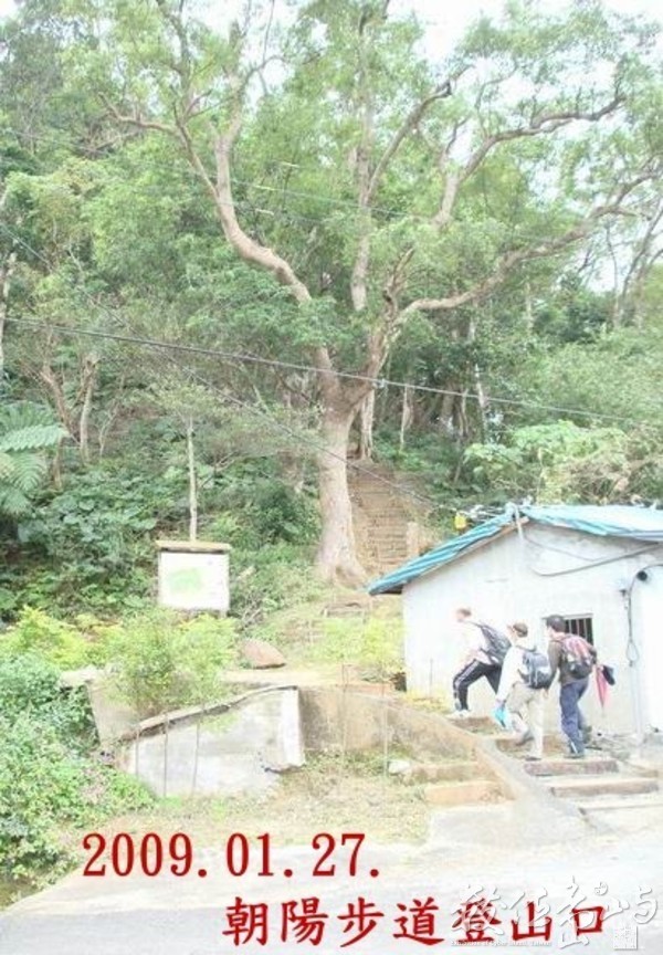 南澳．朝陽國家步道