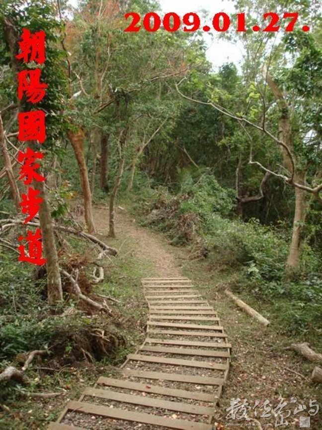 南澳．朝陽國家步道