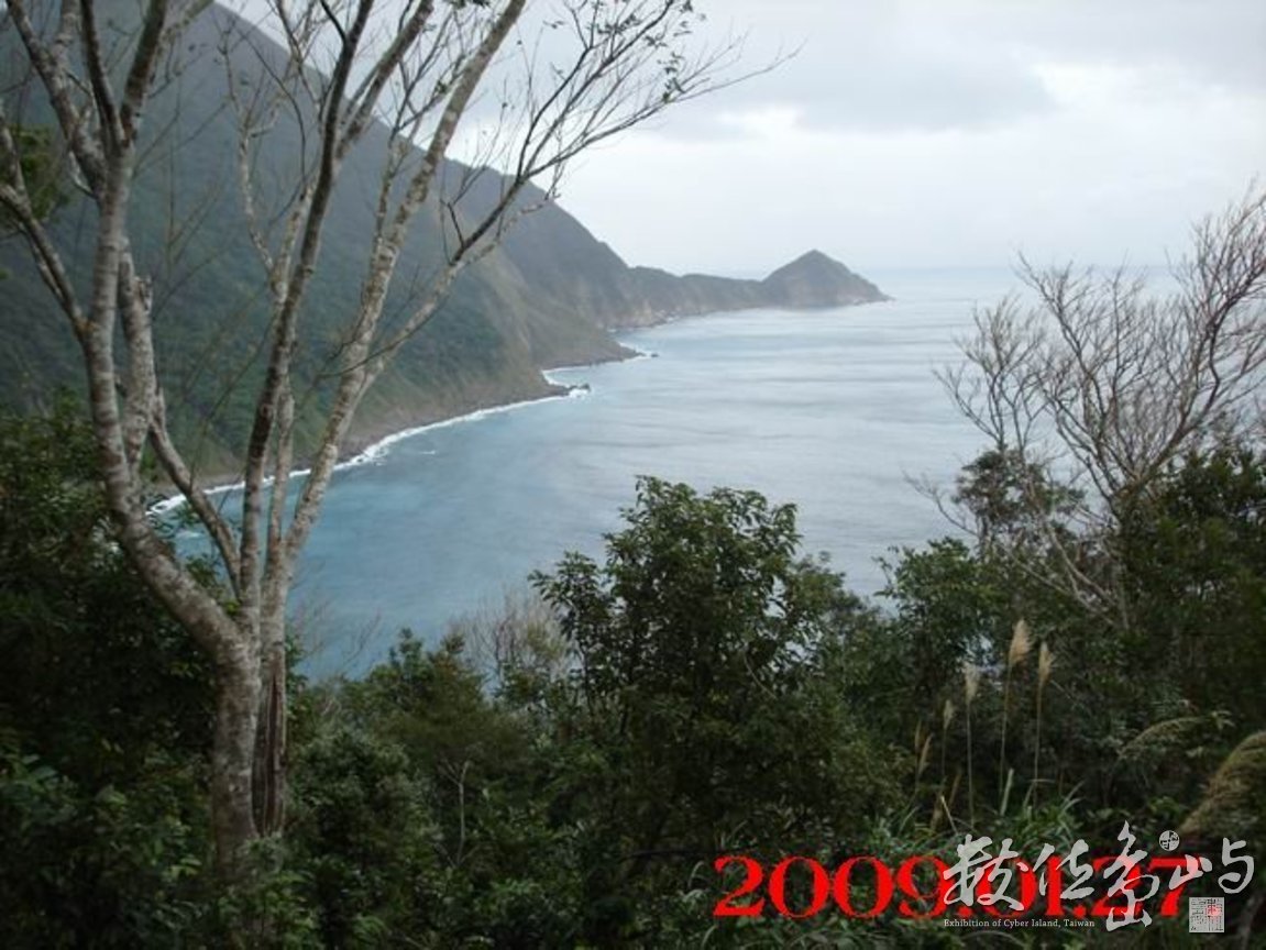 南澳．朝陽國家步道