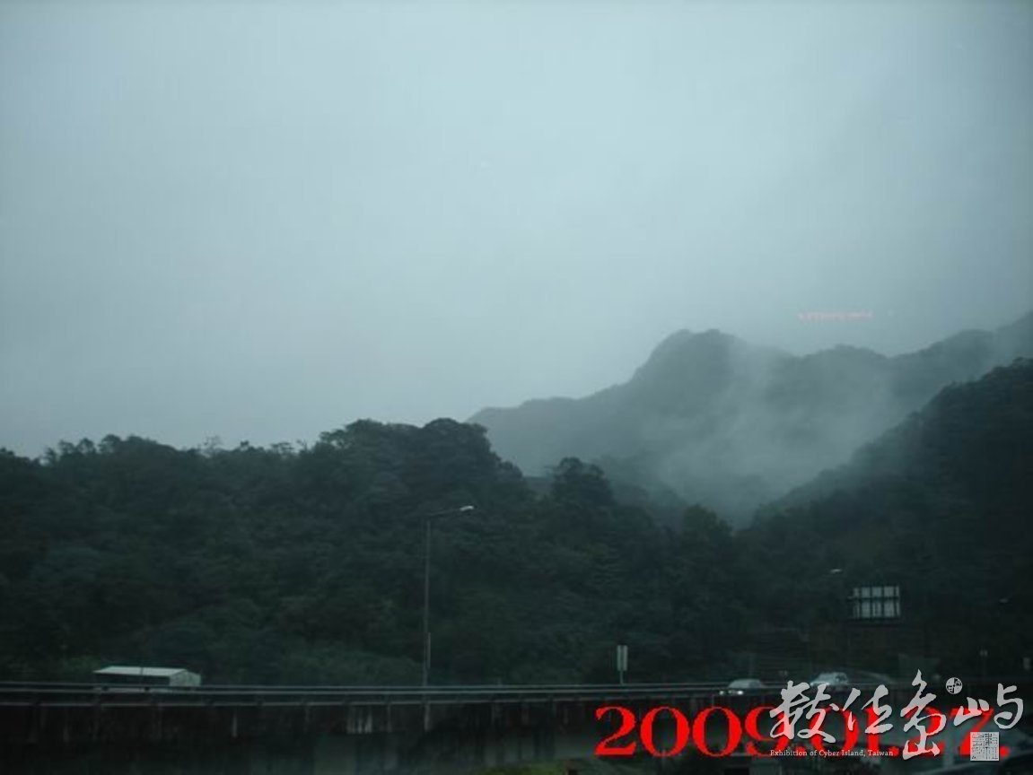 宜蘭