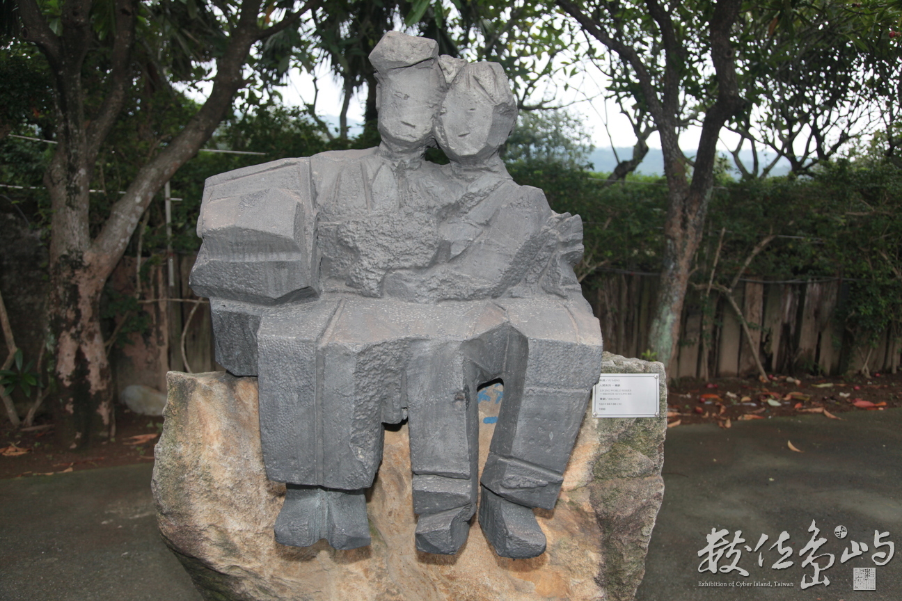 2011年1008朱銘美術館_114