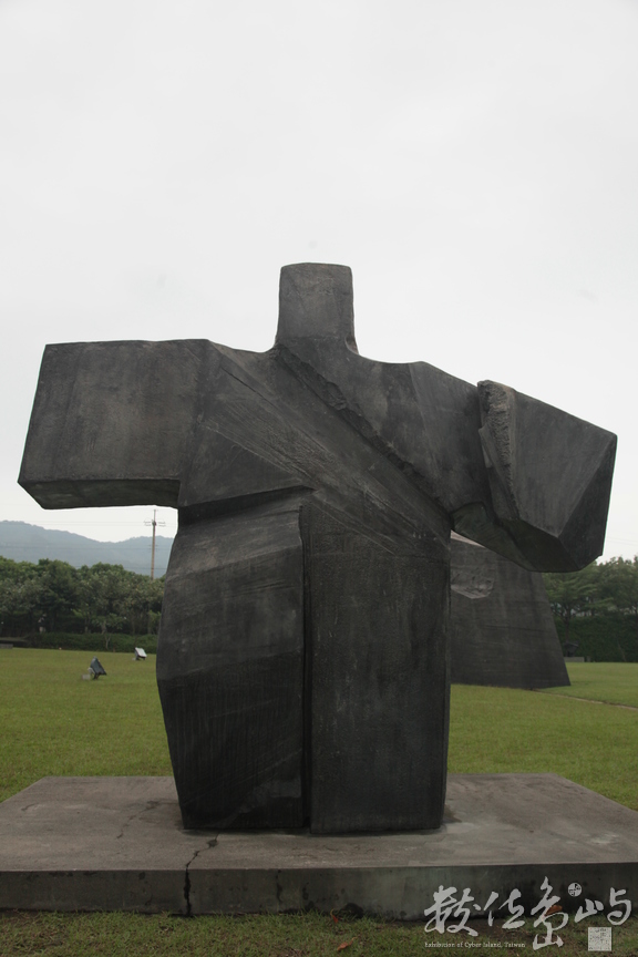 2011年1008朱銘美術館_133