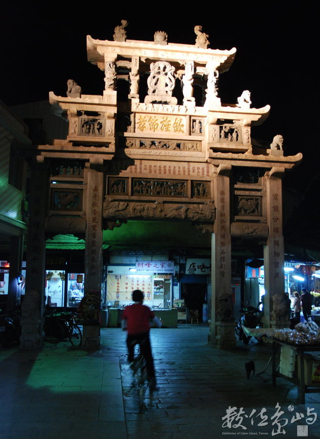 邱良功母節孝坊