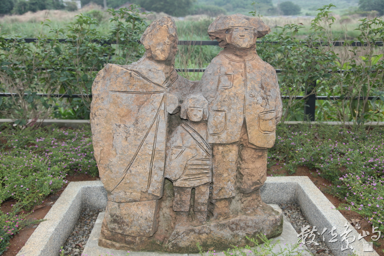 2011年1008朱銘美術館_080